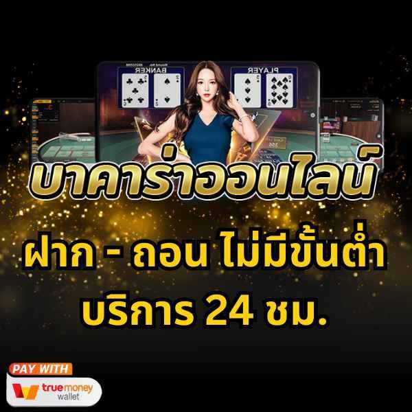 เครดิตฟรีล่าสุดกดรับเอง เว็บตรง สล็อต ฝากถอนออโต้ 2026