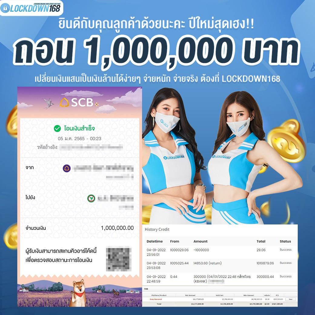 เจ้าสัว789 เว็บตรง สล็อต ฝากถอนออโต้ ไม่ผ่านเอเย่นต์ 2026