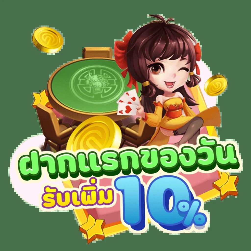 เช็คหวยลาว เว็บตรง สล็อต ฝากถอนออโต้ ไม่ผ่านเอเย่นต์ 2026