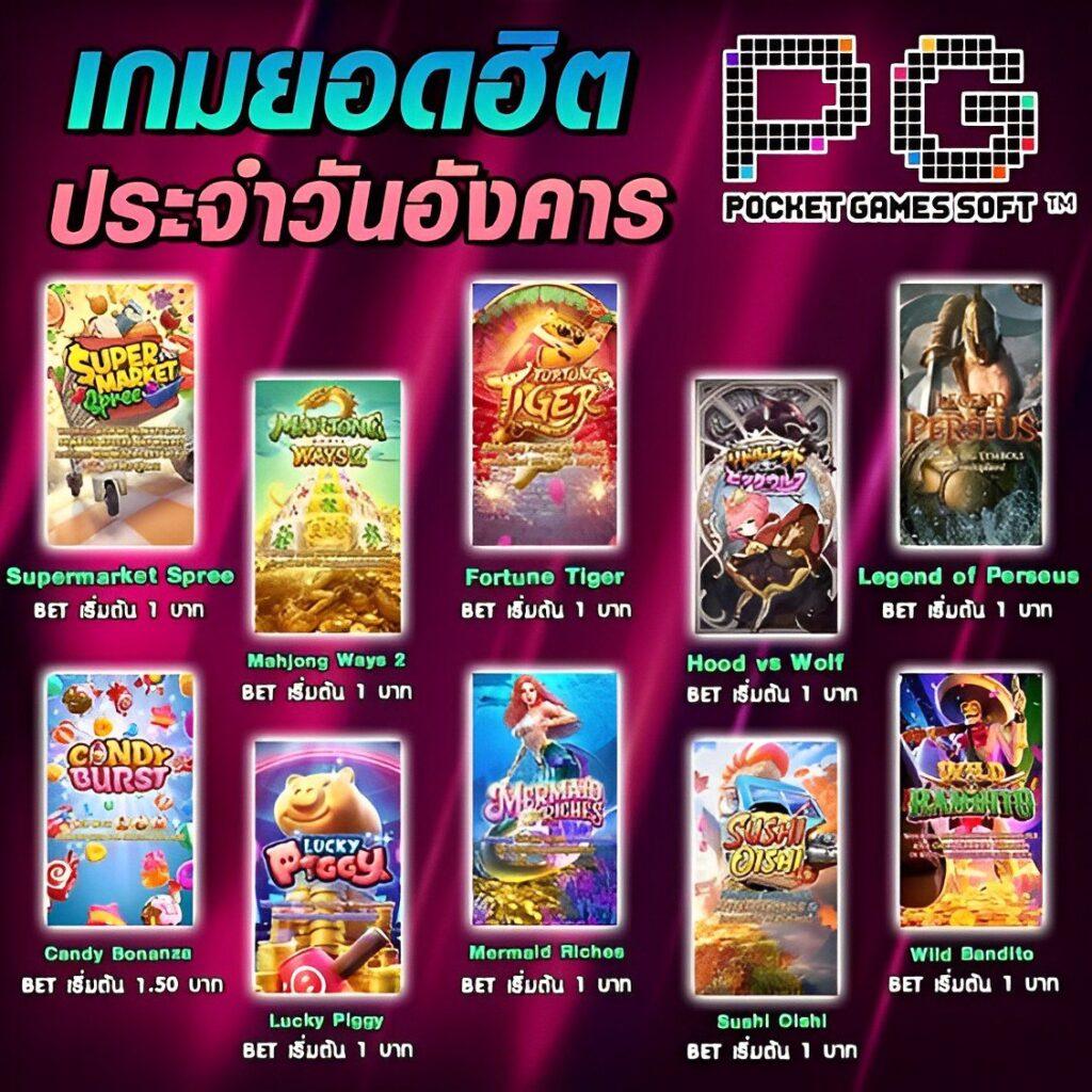 เซียนหวย 789 เว็บตรง สล็อต ฝากถอนออโต้ ไม่ผ่านเอเย่นต์ 2026
