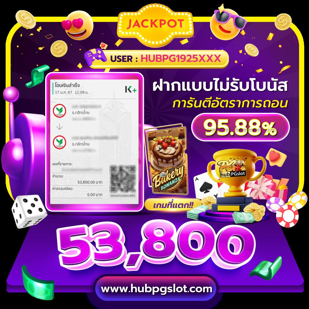 เดโม่สล็อต เว็บตรง สล็อต ฝากถอนออโต้ ไม่ผ่านเอเย่นต์ 2026