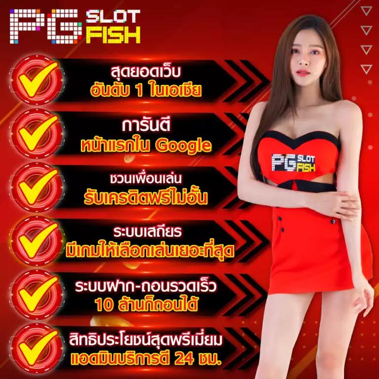 เบทฟิก168 เว็บตรง สล็อต ฝากถอนออโต้ ไม่ผ่านเอเย่นต์ 2026