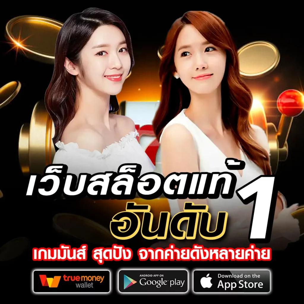 เล่นหวย365 เว็บตรง สล็อต ฝากถอนออโต้ ไม่ผ่านเอเย่นต์ 2026
