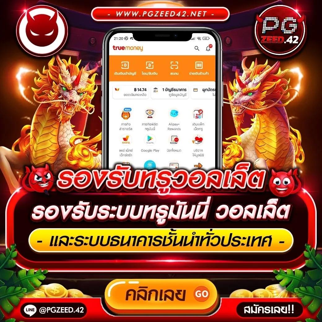 เว็บku เว็บตรง สล็อต ฝากถอนออโต้ ไม่ผ่านเอเย่นต์ 2026