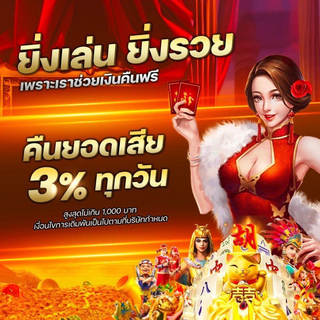 เว็บทดลองเล่นสล็อตทุกค่าย เว็บตรง สล็อต ฝากถอนออโต้ 2026
