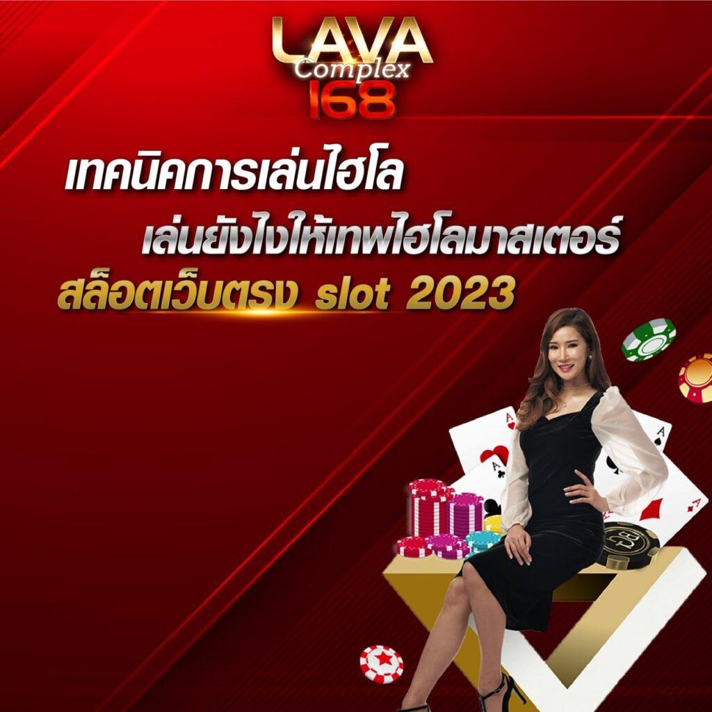 เว็บทดลองเว็บตรงสล็อตฝากถอนออโต้ไม่ผ่านเอเย่นต์ 2026