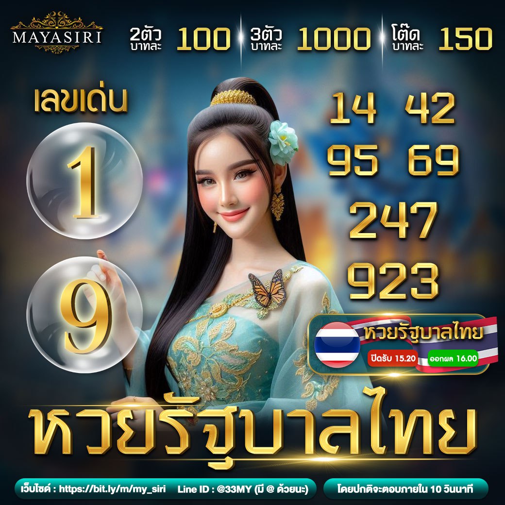 เว็บพนันออนไลน์เว็บตรง สล็อต ฝากถอนออโต้ เว็บตรง 2026