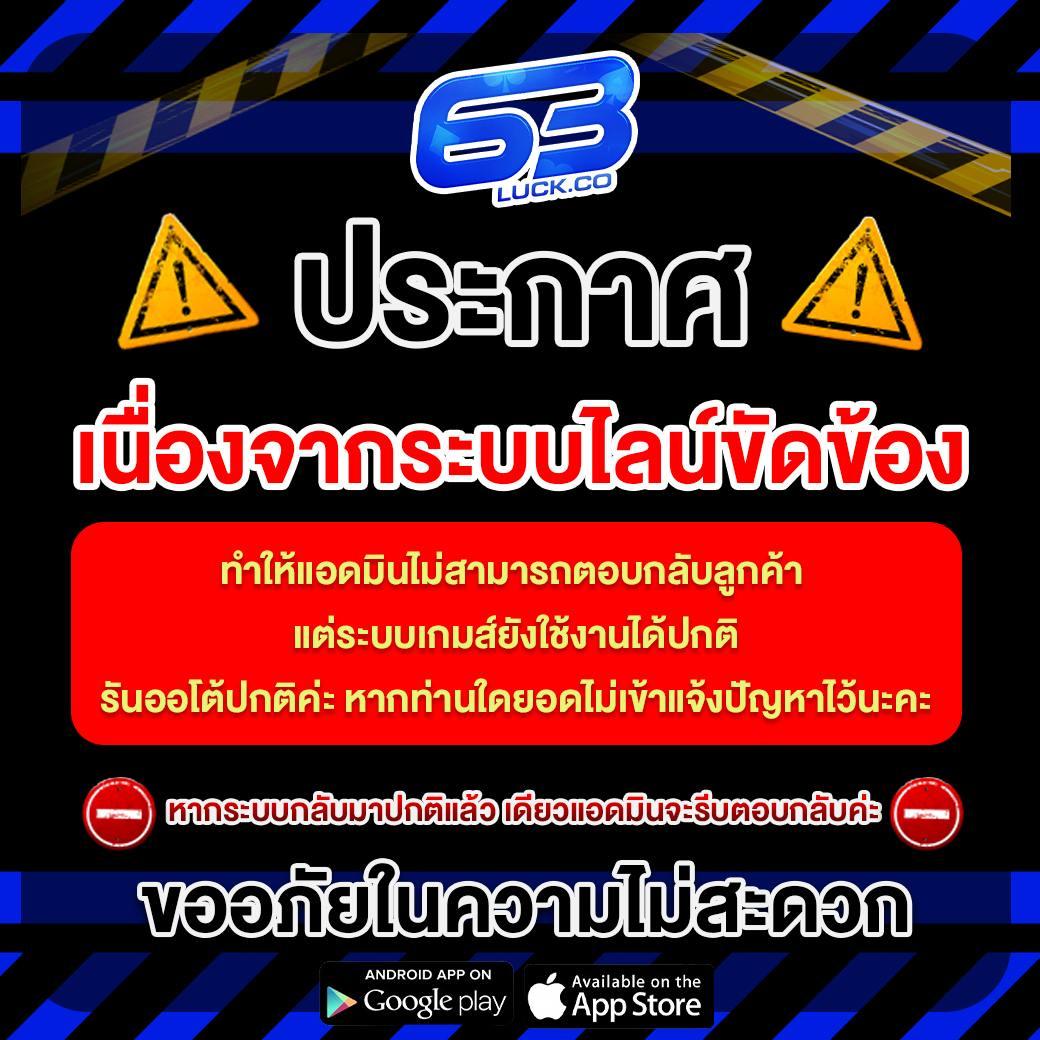 เว็บยู เว็บตรง สล็อต ฝากถอนออโต้ ไม่ผ่านเอเย่นต์ 2026