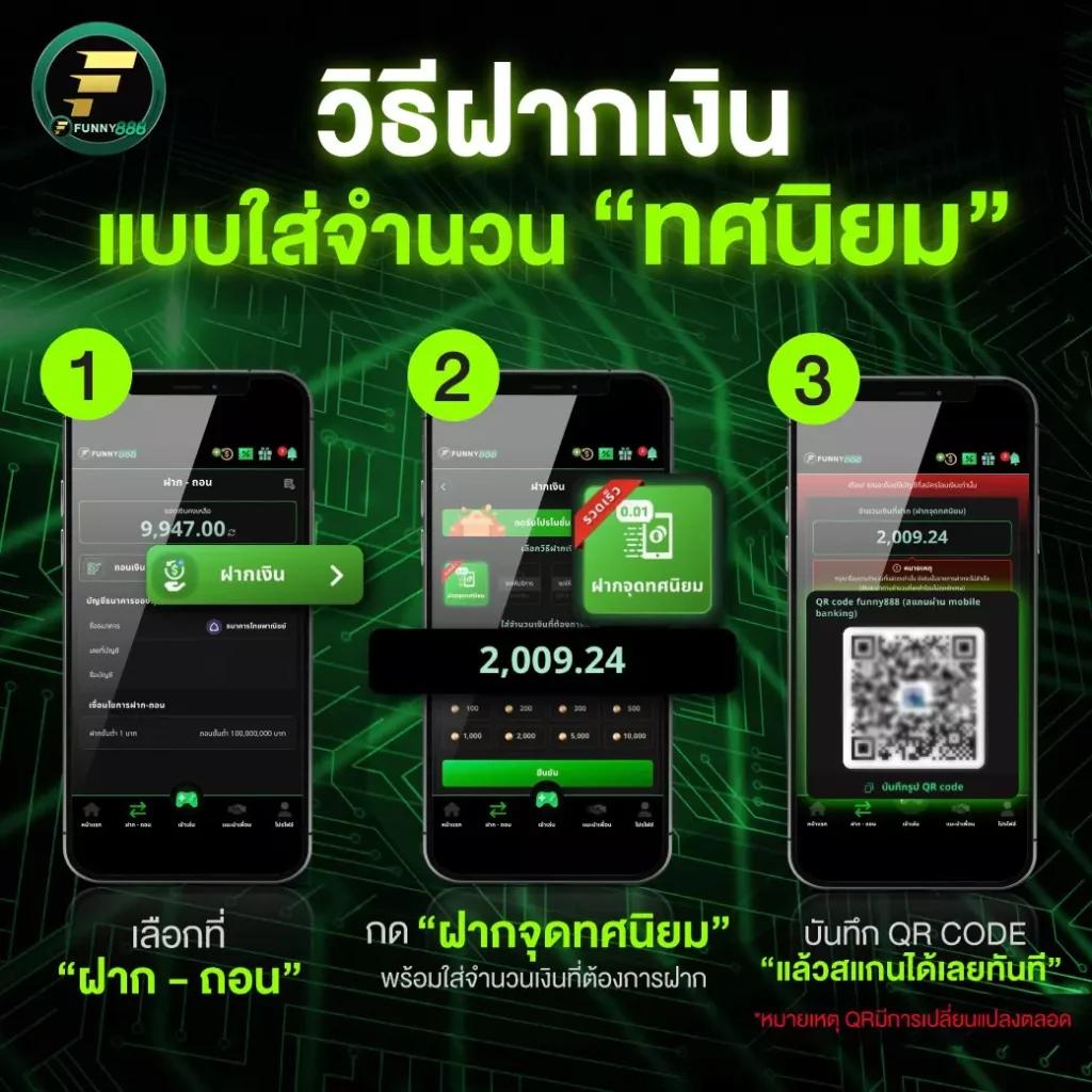 เว็บยูฟ่า เว็บตรง สล็อต ฝากถอนออโต้ ไม่ผ่านเอเย่นต์ 2026