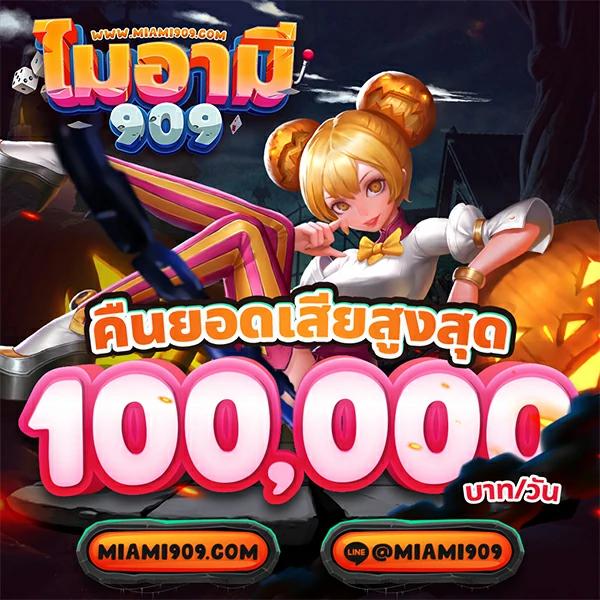 เว็บสล็อตตรง เว็บตรง สล็อต ฝากถอนออโต้ ไม่มีเอเย่นต์ 2026