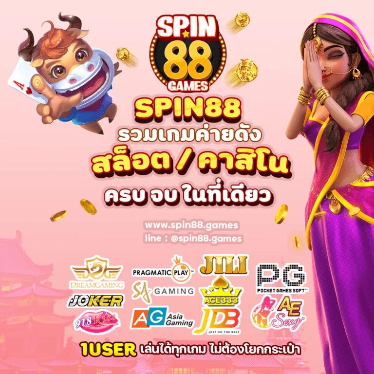 เว็บสล็อตทดลองเว็บตรงสล็อตฝากถอนออโต้ ไม่ผ่านเอเย่นต์ 2026