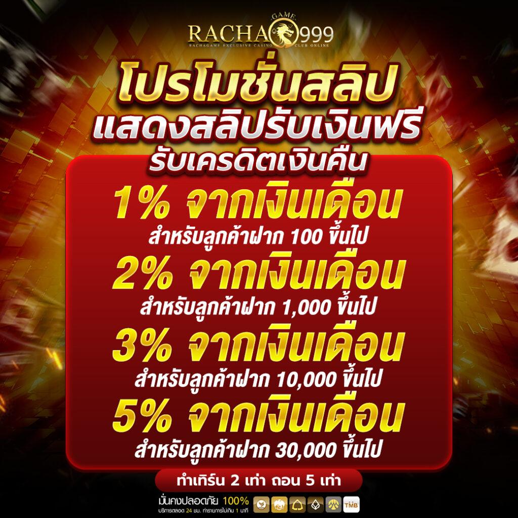 เว็บสล็อตเว็บตรง ค่ายใหญ่ สล็อต ฝากถอนออโต้ เว็บตรง 2026
