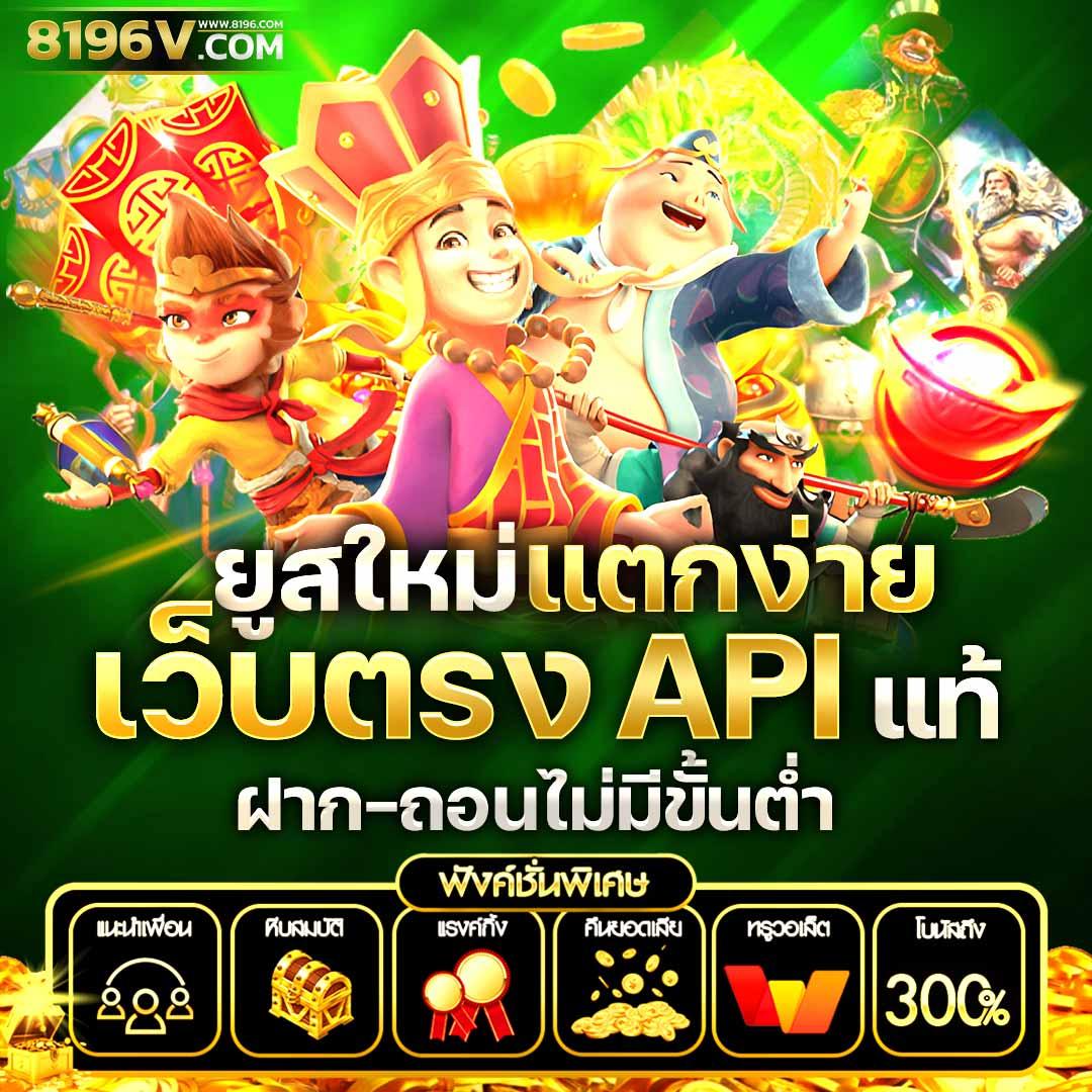 เว็บสล็อตเว็บตรง ฝากถอนออโต้ ไม่ผ่านเอเย่นต์ สล็อต เว็บตรง 2026