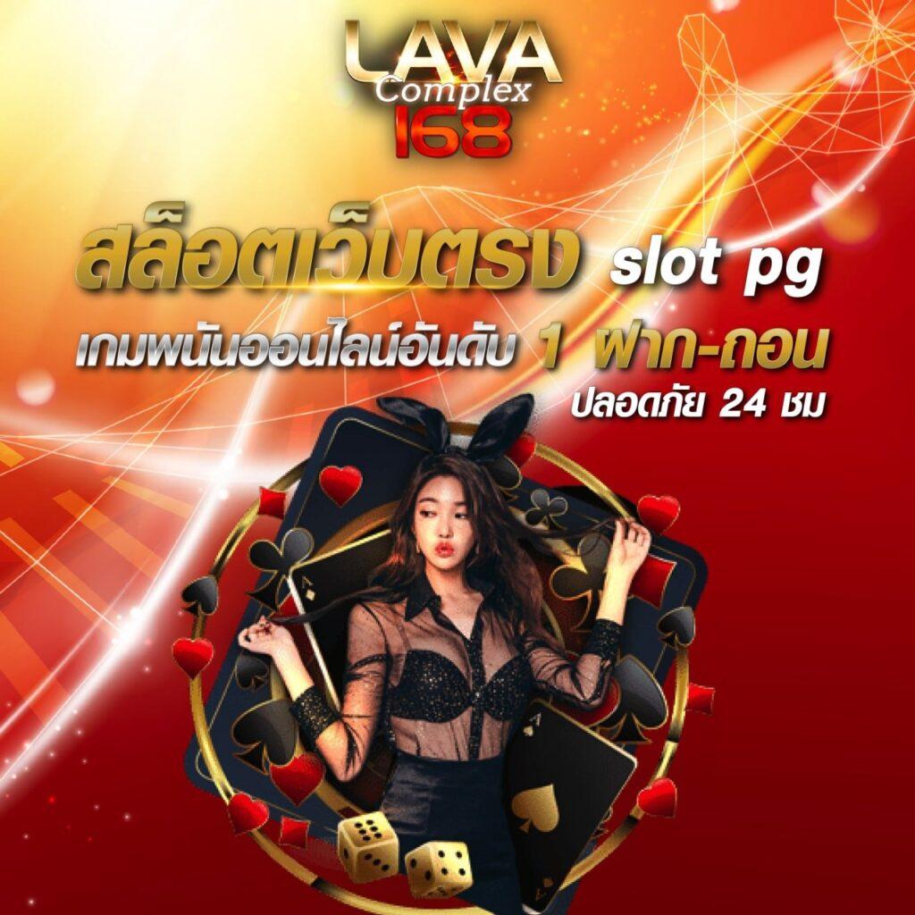 เว็บสล็อตแตกง่าย อันดับ 1 เว็บตรง สล็อต ฝากถอนออโต้ 2026