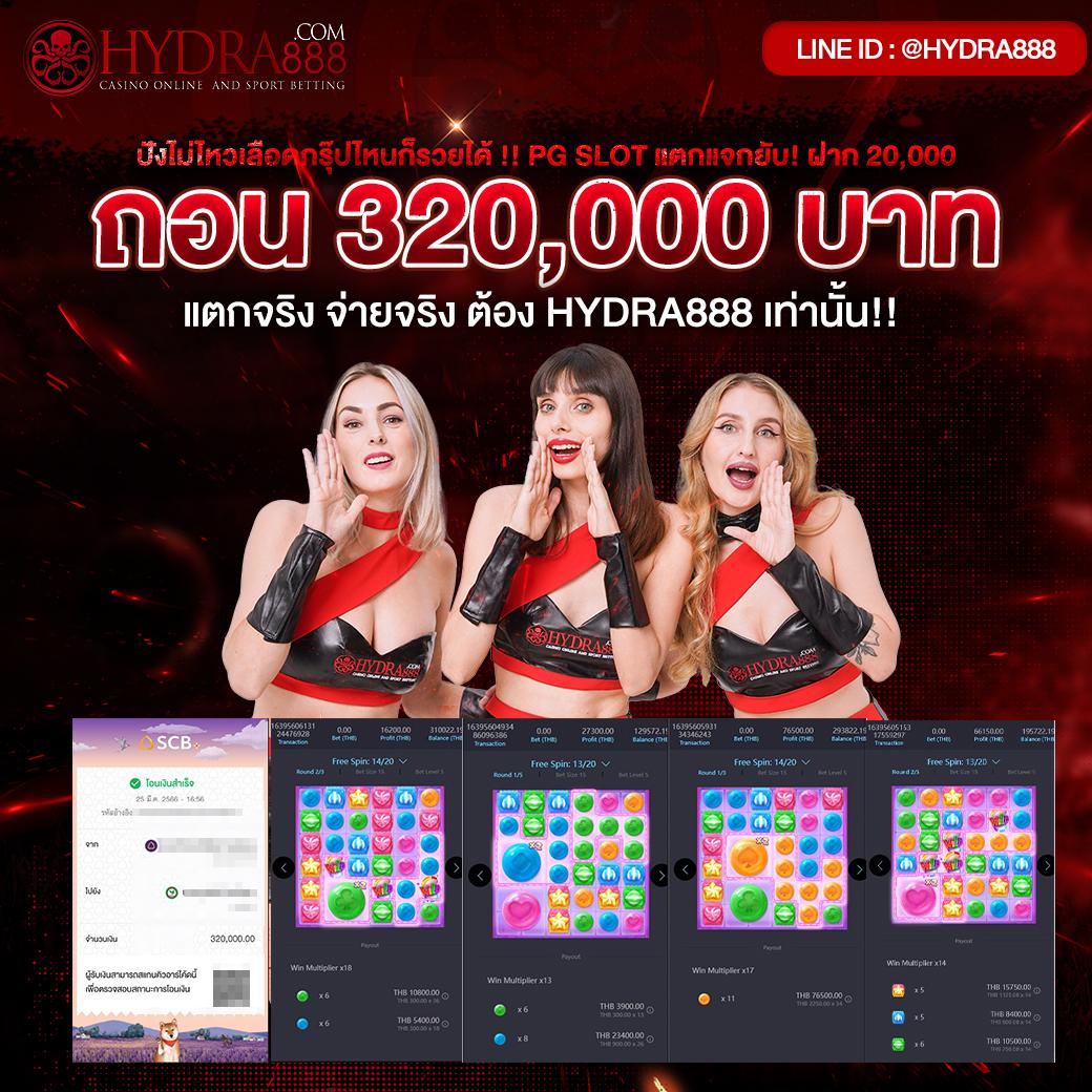 เว็บสล็อตแท้ เว็บตรง สล็อต ฝากถอนออโต้ ไม่ผ่านเอเย่นต์ 2026