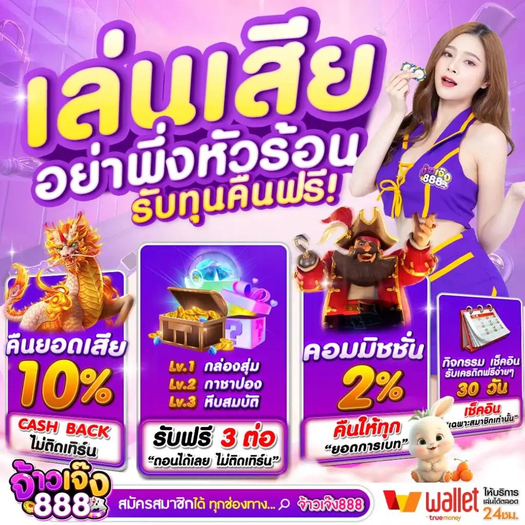 เว็บหวย24 เว็บตรง สล็อต ฝากถอนออโต้ ไม่ผ่านเอเย่นต์ 2026