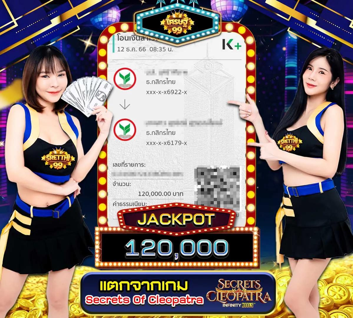 เว็บหวย เว็บตรง ฝากถอนออโต้ ไม่ผ่านเอเย่นต์ สล็อต 2026