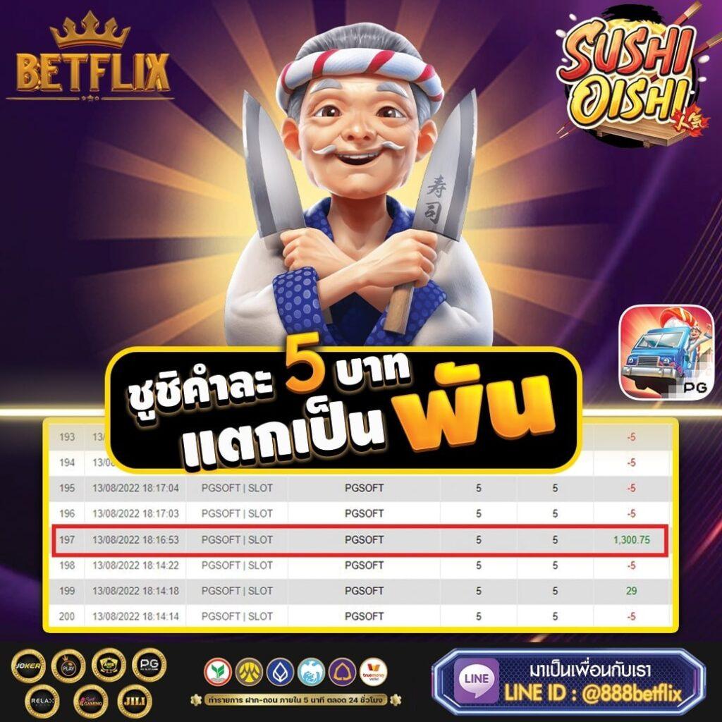 เว็บหวยรวย เว็บตรง สล็อต ฝากถอนออโต้ ไม่ผ่านเอเย่นต์ 2026