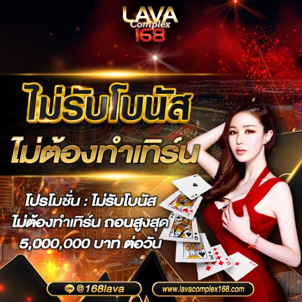 เว็บหวยสด เว็บตรง สล็อต ฝากถอนออโต้ ไม่ผ่านเอเย่นต์ 2026