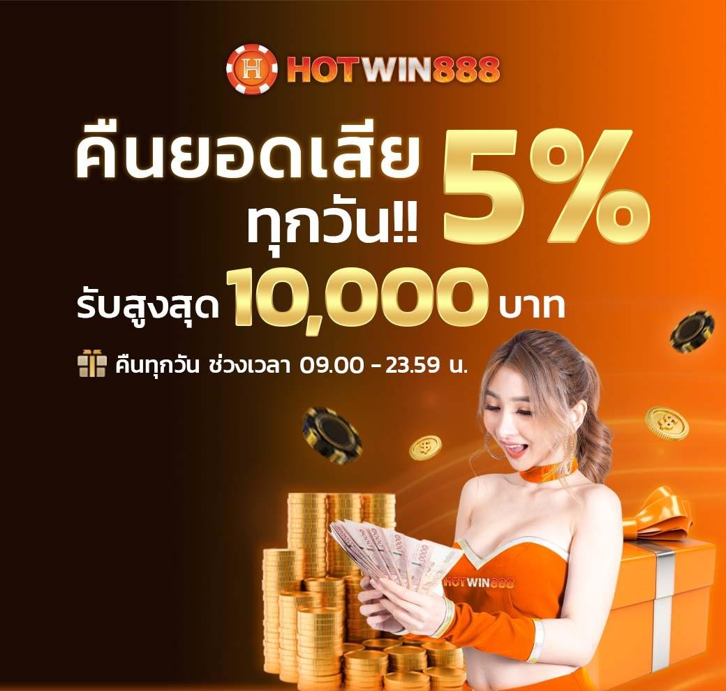 แซน999 เว็บตรง สล็อต ฝากถอนออโต้ ไม่ผ่านเอเย่นต์ 2026