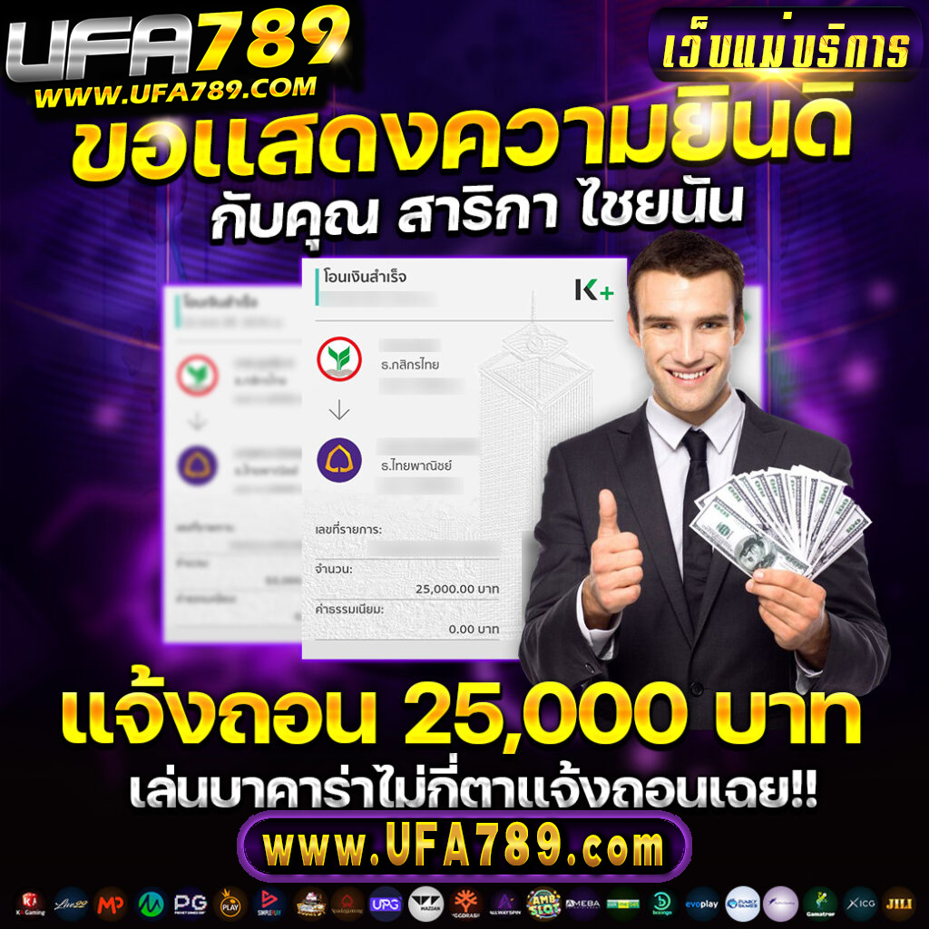 แตกดี 168 wallet เว็บตรง สล็อต ฝากถอนออโต้ ไม่ผ่านเอเย่นต์ 2026