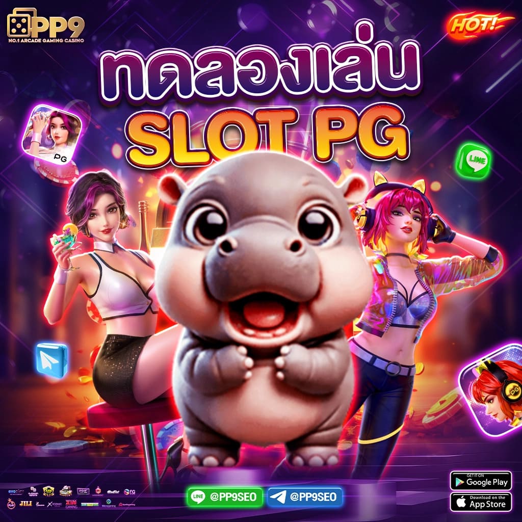 แทงหวย100 เว็บตรง สล็อต ฝากถอนออโต้ ไม่ผ่านเอเย่นต์ 2026