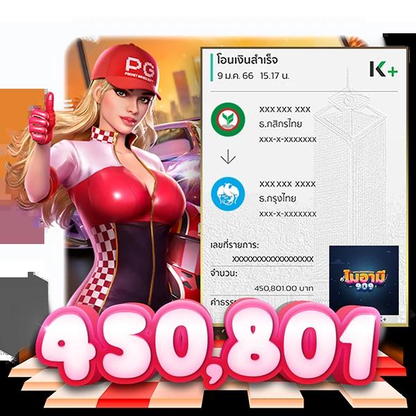 แท่งหวย24 net เว็บตรง สล็อต ฝากถอนออโต้ ไม่ผ่านเอเย่นต์ 2026