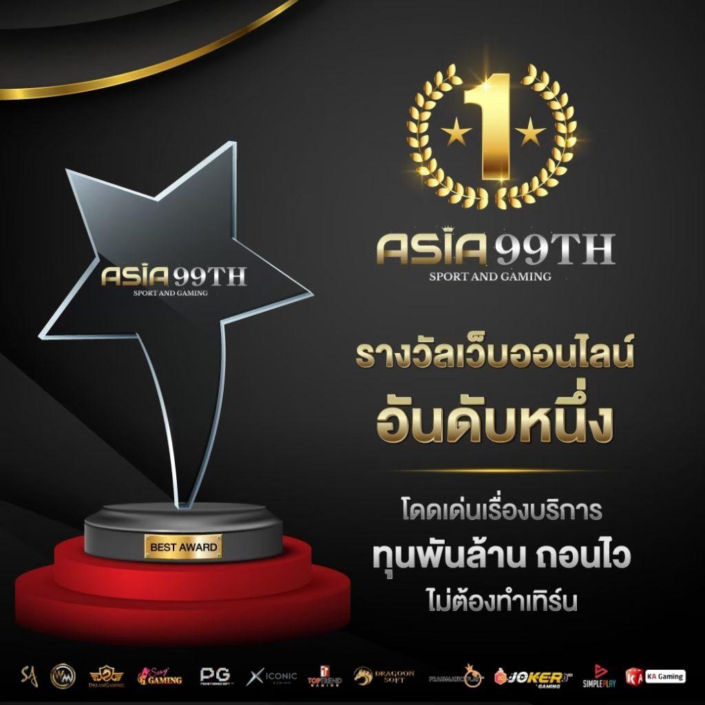 แม่จำเนียร เว็บตรง สล็อต ฝากถอนออโต้ ไม่ผ่านเอเย่นต์ 2026