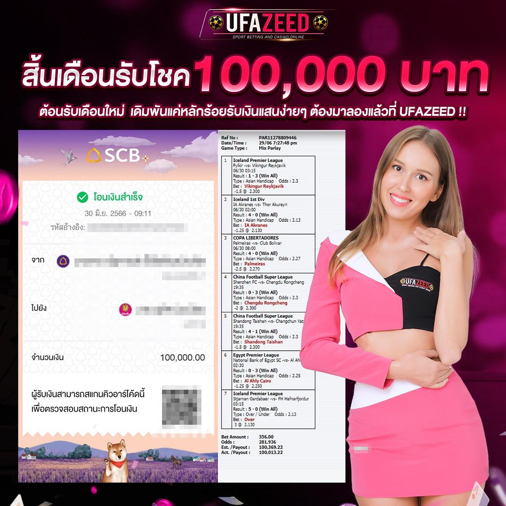 โค้ดเครดิตฟรี เว็บตรง สล็อต ฝากถอนออโต้ ไม่ผ่านเอเย่นต์ 2026