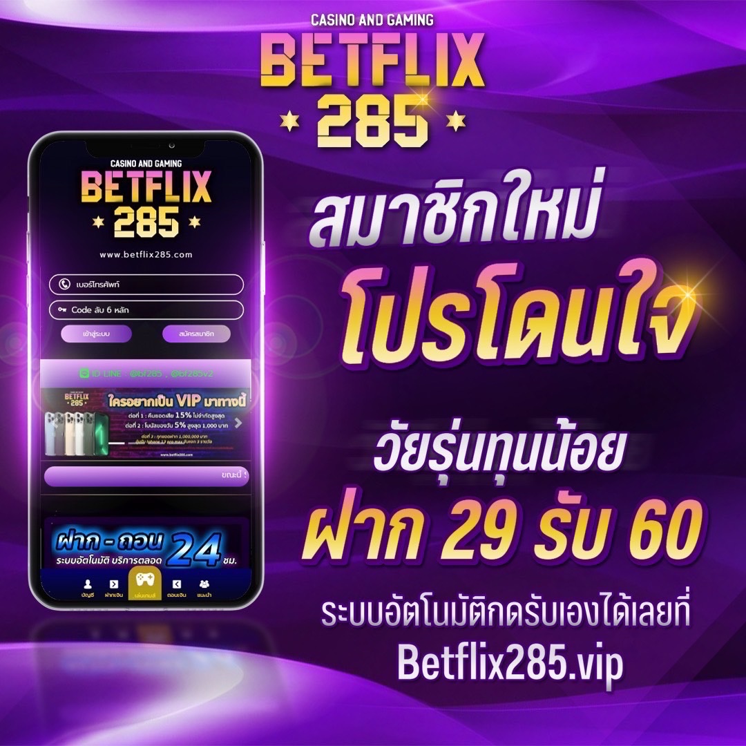 โจ๊กเกอร์123 เว็บตรง สล็อต ฝากถอนออโต้ ไม่ผ่านเอเย่นต์ 2026