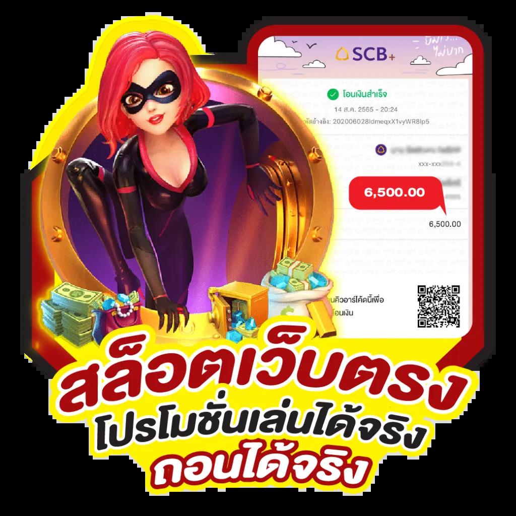 โจ๊กเกอร์999 เว็บตรง สล็อต ฝากถอนออโต้ ไม่ผ่านเอเย่นต์ 2026