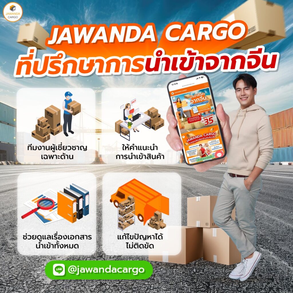 ไทยสยามเบท เว็บตรงสล็อต ฝากถอนออโต้ ไม่ผ่านเอเย่นต์ 2026