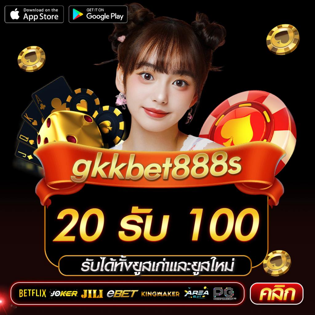 ไทเกอร์444 เว็บตรง สล็อต ฝากถอนออโต้ ไม่ผ่านเอเย่นต์ 2026