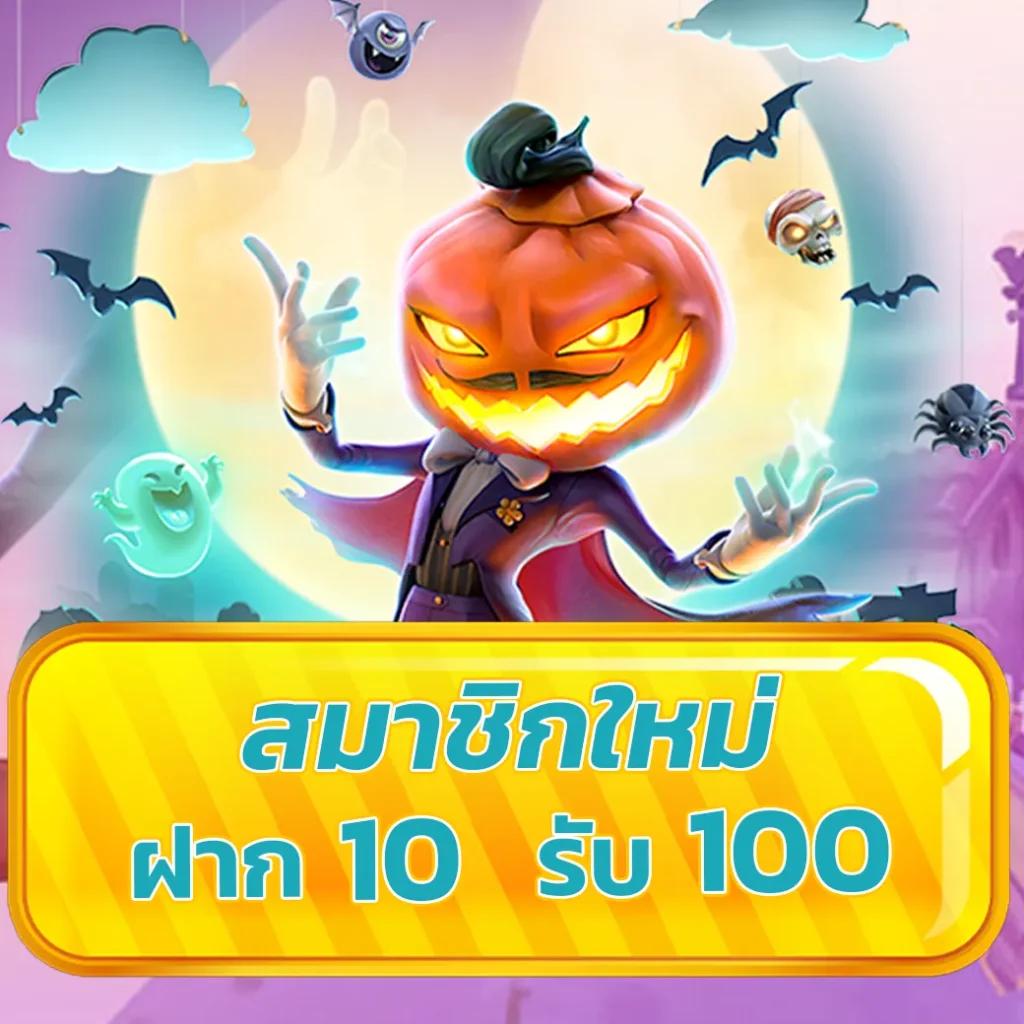 ไทเกอร์711 เว็บตรง สล็อต ฝากถอนออโต้ ไม่ผ่านเอเย่นต์ 2026